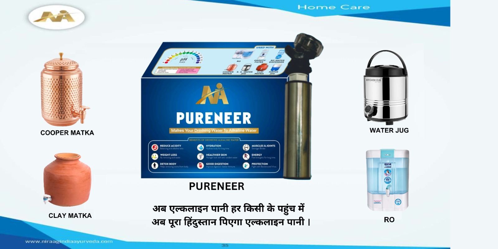 PURENEER